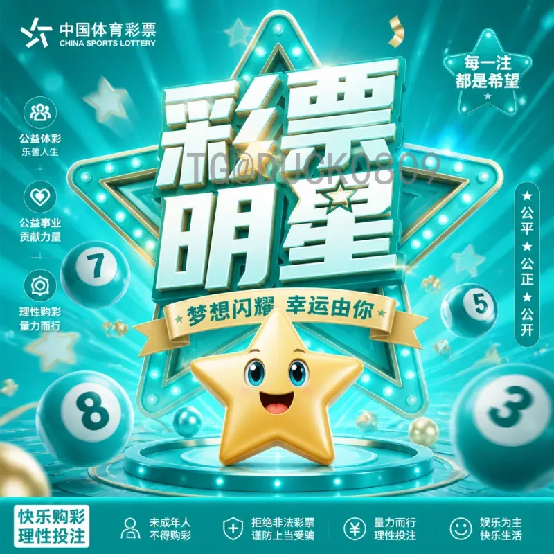 2026世界杯欧洲区名额分配实时解读：扩军后竞争格局与出线前景分析