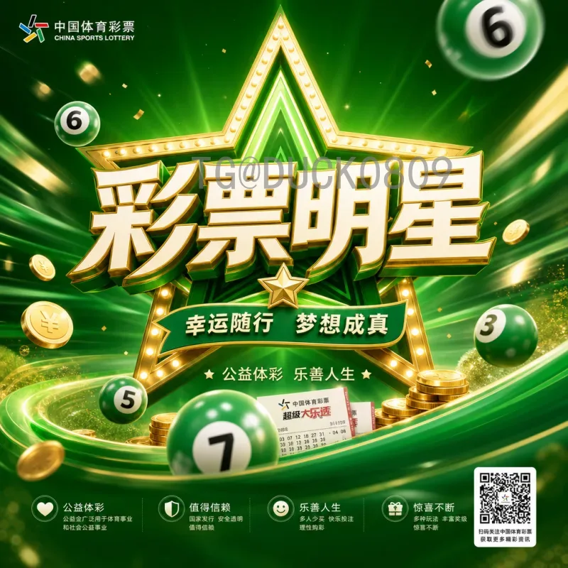 实时2026年国际足联世界杯积分榜一览：预选赛最新动态与晋级形势